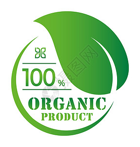 有机 健康 自然和生态产品标签图例回收邮票徽章海豹店铺农场圆圈餐厅蔬菜标识背景图片