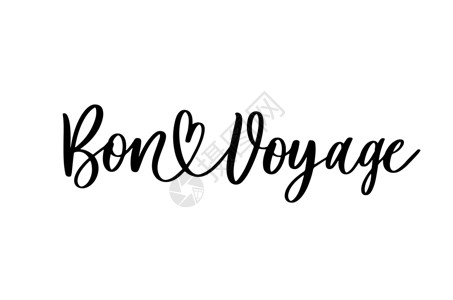 邀请函字体设计Bon Voyage 手写矢量墨水脚本标识标签世界字体邀请函插图卡片假期插画