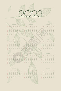 2023年日历 有手工绘制的叶叶和树枝 绿色自然生态风格规划员组织模板 垂直格式记事簿季节网格季刊商业日程植物叶子日记规划师背景图片