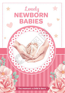 带有新生儿婴儿概念 水彩色风格的海报模板配饰传单皮肤营销宝宝针织小册子广告新生新生婴儿背景图片