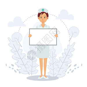 白色板子一位女护士拿着空白的板子 你的文字在这里 医疗概念 Flat矢量 2d 卡通字符插图插画