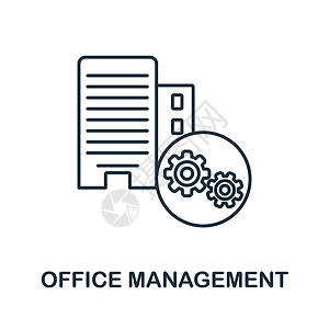 办公室标志办公室管理图标 公司管理集合中的行元素 用于网页设计 信息图表等的线性办公室管理图标标志插画