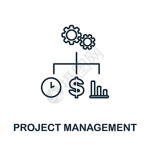 项目清单项目管理图标 公司管理集合中的行元素 用于网页设计 信息图表等的线性项目管理图标标志插画