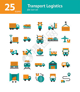 国际物流运输运输物流平板图标集插画