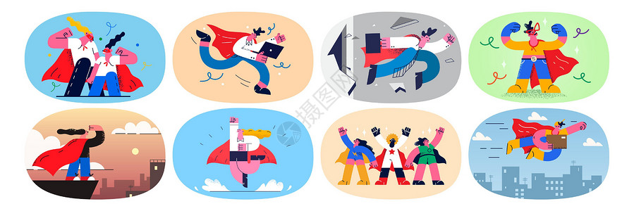 招聘英雄令成为超级英雄的商界人士为成功而奋斗插画