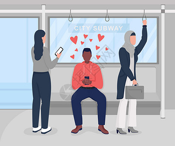 地铁爱你在城市地铁地铁平板彩色矢量插图中使用约会应用程序插画