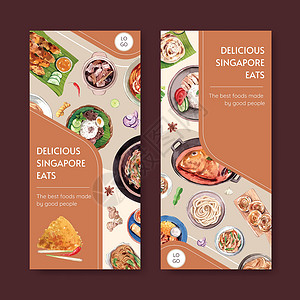 叻沙汤带有新加坡烹饪概念 水彩色风格的飞盘模板插图盘子海鲜蔬菜辣椒面条小册子食物厨房营销插画