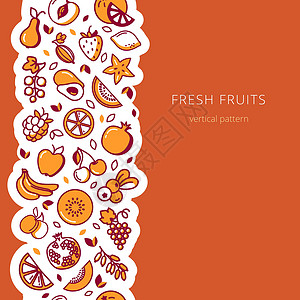 石榴熟了农业传单模板用一只手画了水果 平面样式矢量图 健康食品的各种有机产品 文本的地方 垂直水果图案插画