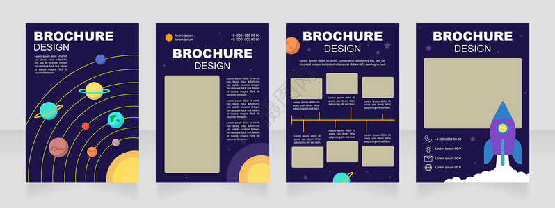 宣传介绍手册介绍空间科学空白小册子设计入门情况设计图片