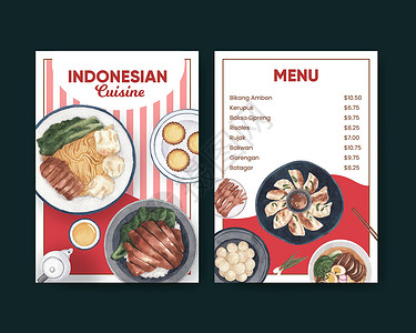 含有印度尼西亚克鲁伊素概念 水色风格的菜单模板旅行坚果海鲜棕榈美食广告餐厅叶子营销午餐背景图片