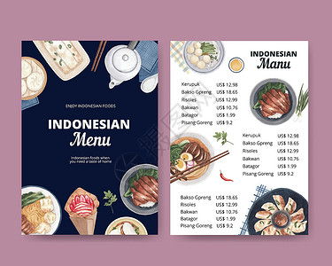 印度餐厅含有印度尼西亚克鲁伊素概念 水色风格的菜单模板沙拉叶子油炸广告坚果棕榈异国食物烹饪水彩插画