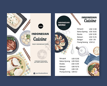 奥拉鲁伊含有印度尼西亚克鲁伊素概念 水色风格的菜单模板沙拉情调营销异国餐厅水彩海鲜美食坚果蔬菜插画