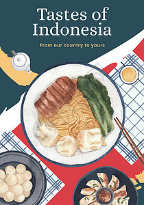 巴厘岛海鲜印有印度尼西亚Cruisine概念 水彩风格的海报模板食物蔬菜烹饪插图异国棕榈营销海鲜坚果小册子插画