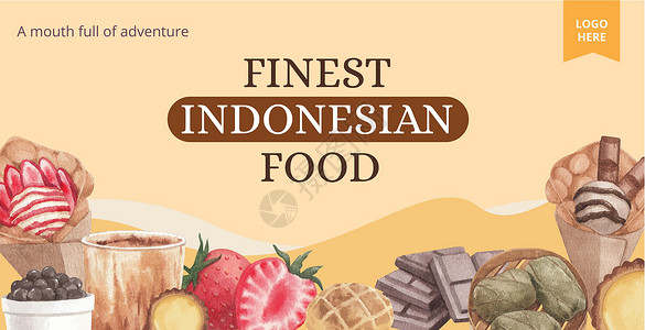 印度餐厅带有印度尼西亚克鲁辛概念 水彩风格的广告牌模板广告早餐蔬菜插图烹饪异国食物餐厅情调旅行插画