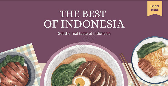 带有印度尼西亚克鲁辛概念 水彩风格的广告牌模板早餐蔬菜海鲜盘子插图异国坚果旅行棕榈午餐背景图片