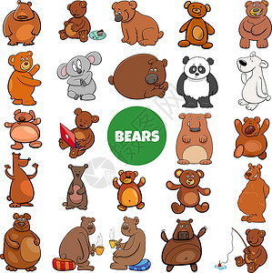 喜笑的漫画熊动物人物大系列背景图片