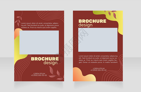 福利服务空白小册子设计手册设计背景图片