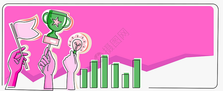奋斗斗图握手掌旗 为实现目标而奋斗 用图栏庆祝成功的理念和奖杯灯光 棕榈带新观点 目标和成果的标志营销战略人士投资绘画财富经理男人计算机设计图片