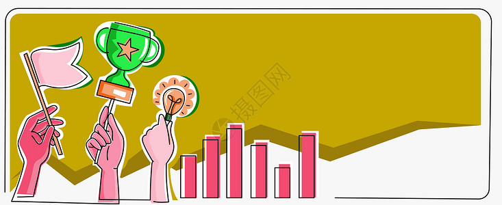 奋斗斗图握手掌旗 为实现目标而奋斗 用图栏庆祝成功的理念和奖杯灯光 棕榈带新观点 目标和成果的标志愿望职业人手进步成就卡通片财富解决方案插画