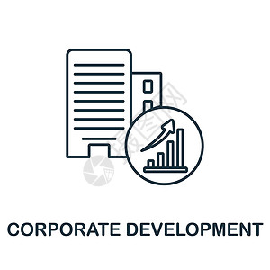企业网页背景企业发展图标 企业发展系列中的线条元素 用于网页设计 信息图表等的线性企业发展图标标志设计图片