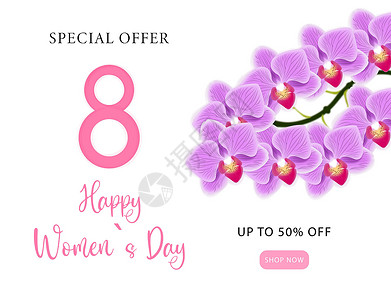 8周年店庆3 月 8 日国际妇女节标志的销售横幅优雅设计 带有紫色兰花的贺卡横幅可编辑文本插画