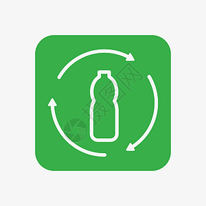 塑料饮料瓶可再利用的塑料病媒瓶装图标插画