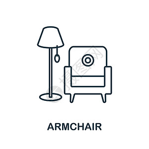 灯标志扶手椅图标 来自家庭休息系列的线条元素 用于网页设计 信息图表等的线性扶手椅图标标志插画