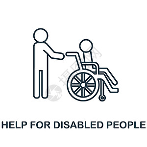 立构图标帮助残疾人图标 人权收藏中的线条元素 用于网页设计 信息图表等的残疾人图标标志的线性帮助设计图片