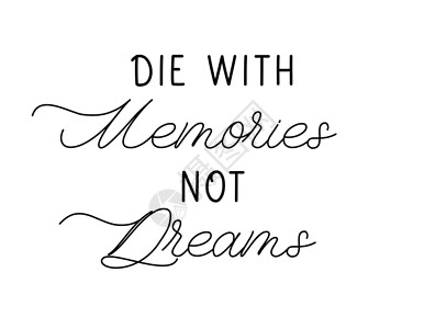 梦想成真死在记忆中 不是梦 而是T衬衫设计中的字母刻录设计图片