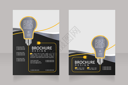电能生产工业空白宣传册设计 未填写的小册子设计高清图片
