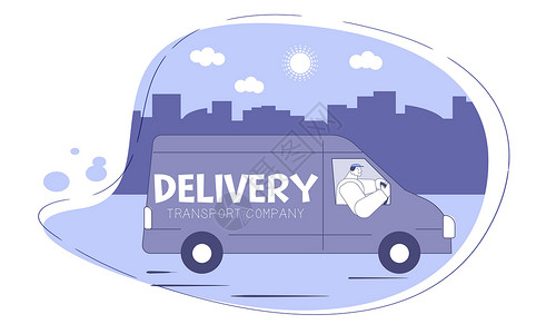 货车司机运输公司送货服务车上的卡通人物司机贮存营销载体蓝色漫画盒子男人货物服务插画