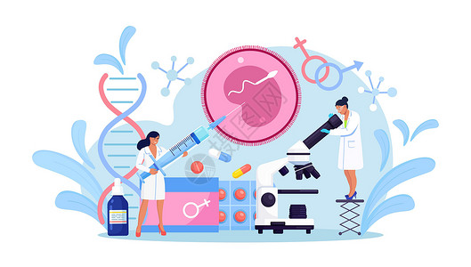 排出体外人工授精与生殖学 体外受精概念 人类生育 生殖健康生物材料研究 妊娠监测 不孕不育治疗显微镜怀孕科学教育测试咨询化学品监控生育力插画