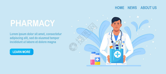 药剂学药剂师手中拿着纸袋 装有药品 药物和药瓶 白大衣医生带听诊器 通过口腔X光检查职业治疗诊所药店药片微笑疾病咨询维生素零售插画