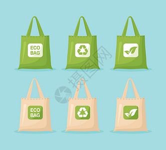 环保袋素材在背景隔绝的布生态袋 没有塑料袋 使用您自己的环保包装 回收可回收生物降解可持续包装 矢量图插画