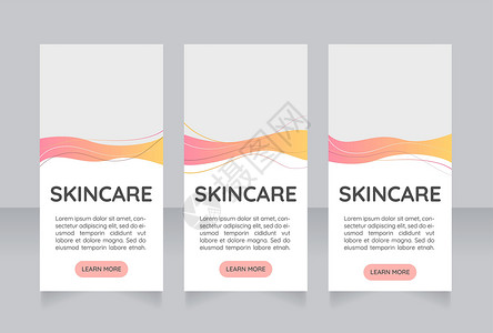 皮肤护理程序宣传网络标语设计模板背景图片