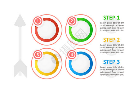 圆形指示表图带箭箭形图表图设计要素集的多彩圆环设计图片