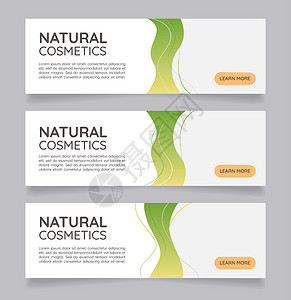 宣传自然化妆品的网络横幅设计模板背景图片