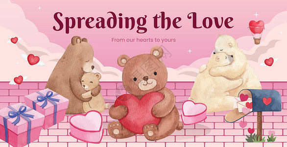 三只泰迪熊广告牌模板 上面有爱的拥抱情人节日概念 水彩色风格爪子水彩快乐说谎动物手绘艺术玩具花朵乐趣设计图片