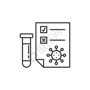 Corona病毒测试图标 以平板风格 孤立背景的可视19矢量插图 医学诊断符号业务概念抗体抗生素报告感染疫苗医院试验物质暴发清单插画