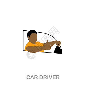 汽车司机平面图标 运输收藏中的彩色元素符号 用于网页设计 信息图表等的平车司机图标标志设计图片