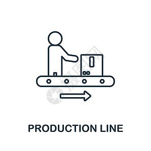 生产线图标 生产管理集合中的线元素 用于网页设计 信息图表等的线性生产线图标标志设计图片