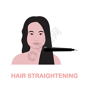 蒸脸器头发拉直平面图标 美容院系列中的彩色元素标志 用于网页设计 信息图表等的扁平头发拉直图标标志插画