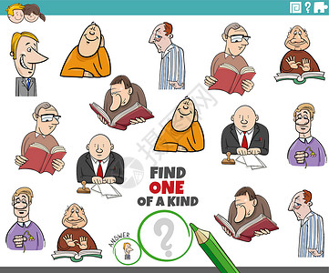 金牛座男版卡通与有趣的卡通男人物角色的一对工作簿卡通片幼儿园多样性谜语逻辑男人测试活动孩子们设计图片
