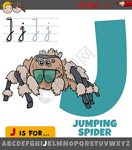 资产清算表带有卡通跳蛛角色的字母表中的字母 J设计图片