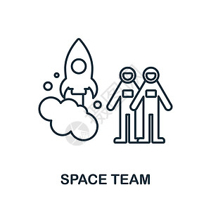 空间图标太空团队图标 来自空间集合的线元素 用于网页设计 信息图表等的线性空间团队图标标志插画