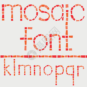 玻璃马赛克拉丁字母集公司手绘马赛克艺术网格字体插图长方形字母教育背景图片