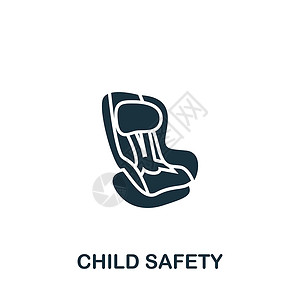 儿童注意力不集中儿童安全图标 用于模板 网页设计和信息图形的单色简单儿童安全图标母亲孩子们家庭药品父母婴儿学生护士妈妈帮助设计图片
