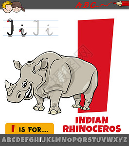 英文字母 I 来自字母表 印有漫画印度犀牛字符设计图片