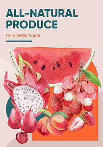 红芯猕猴桃带有红水果和蔬菜概念的海报模板 水彩色风格菜单营养花园排毒边界传单生产插图小册子饮食插画
