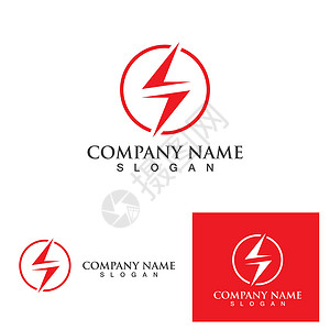闪光标志闪电标志和符号eps收费插图危险标识品牌身份电气公司力量电压插画